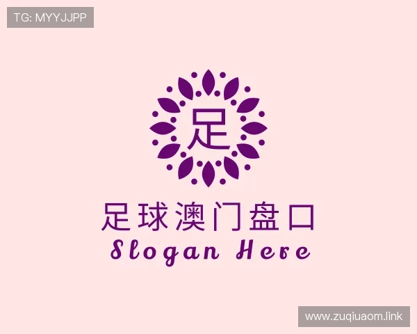 识破足球澳门盘口